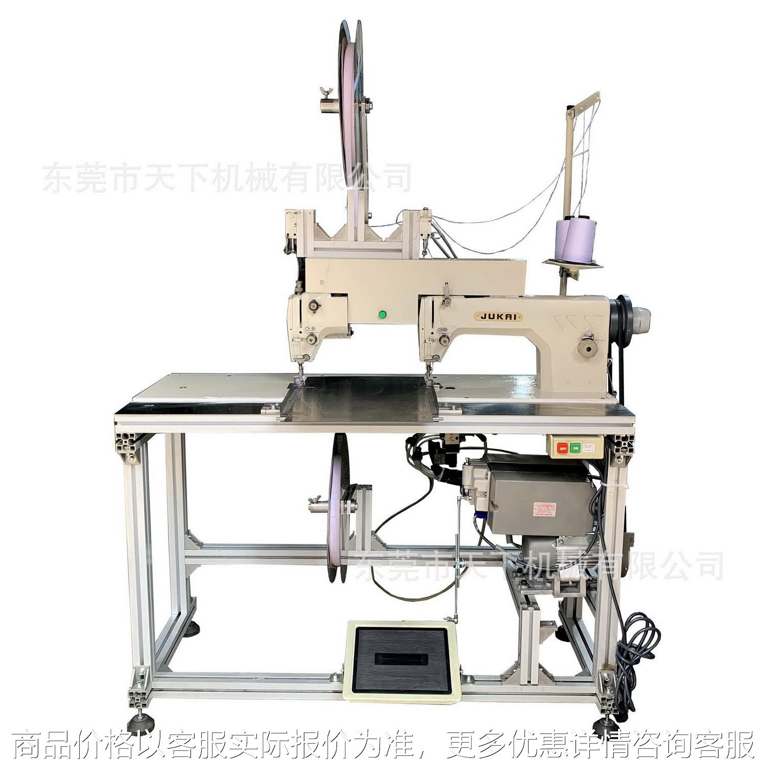 双头自动缝纫机