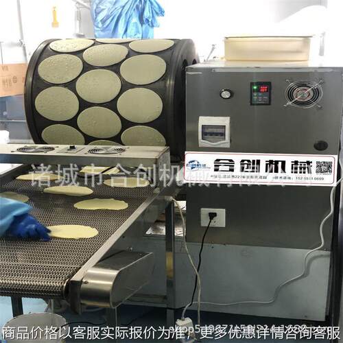 厂家直销蛋皮机蛋饺机蛋丝机煎蛋机器饺子机饺子皮机水饺全自动