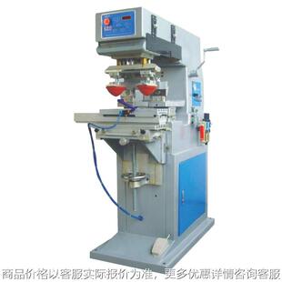 2-双色穿梭移印机 双色自动移印机 多色移印机 全新移印机厂家