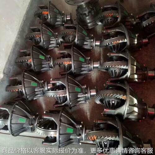 供应减速器厂家供应：胡桥1080、1081、1088减速器;差速器;