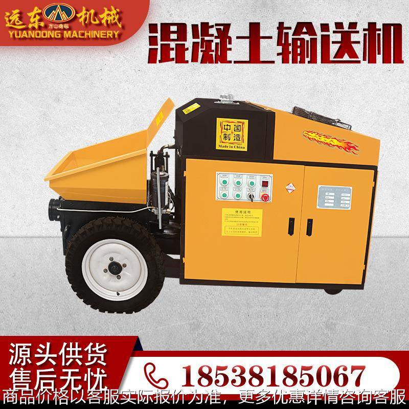 柴油细石混凝土泵高低楼室内细石砂浆液压浇筑泵卧式二次构造柱泵,五金/工具,混凝土泵车,淘宝优惠券,粉丝福利购,淘宝优惠卷