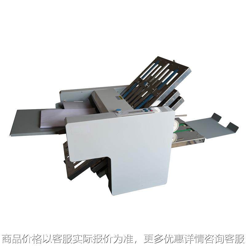 6梳3折页机 小型3折纸机菜单宣传画册折叠机桌面型说明书折页机