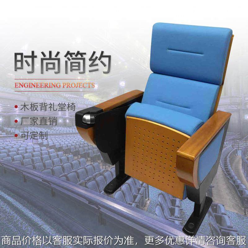 带写字板椅子学校阶梯会议室报告厅座椅影院剧院排椅轻奢,文具电教/文化用品/商务用品,订书机,淘宝优惠券,粉丝福利购,淘宝优惠卷