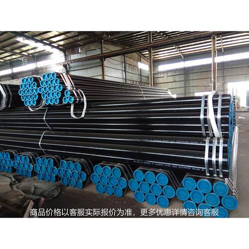 无缝钢管、API 5L 厚壁无缝钢管SMLS PIPE ST35.8 ASTM A106 Gr.B