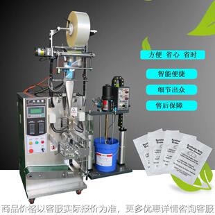 袋装锂基润滑脂包装机 黄油液体包装机 全自动矿物油半流体灌装机