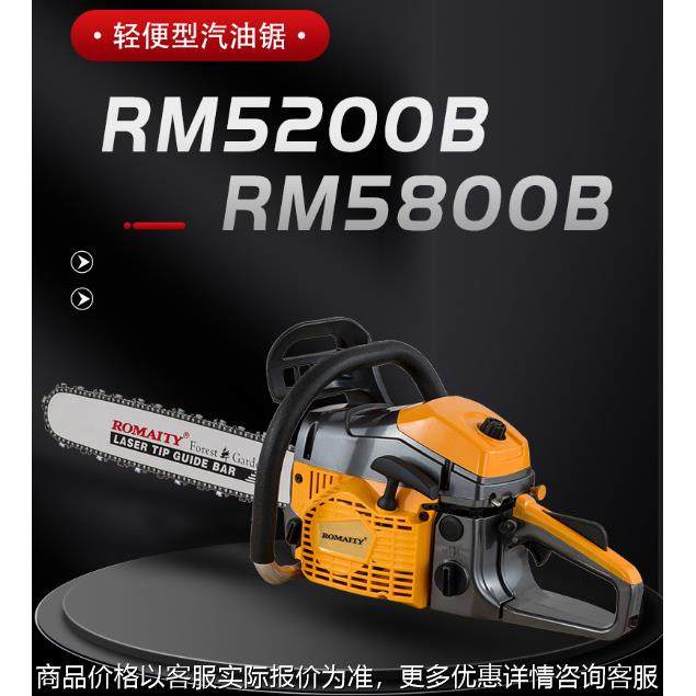 油锯52005800大功率链锯合金导板伐木园林工具,农机/农具/农膜,割灌机/割草机/油锯,淘宝优惠券,粉丝福利购,淘宝优惠卷