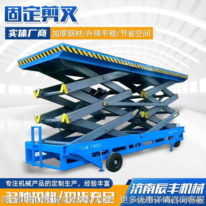 工厂直供电动液压固定剪叉式升降机 装卸固定剪叉升降平台升降机,搬运/仓储/物流设备,电梯/传菜机/升降机/提升机,淘宝优惠券,粉丝福利购,淘宝优惠卷