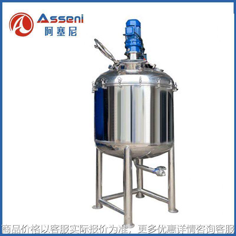 不锈钢电动搅拌罐不锈钢加热搅拌桶提取冷却萃取高苏分散乳化机罐,搬运/仓储/物流设备,加料机,淘宝优惠券,粉丝福利购,淘宝优惠卷