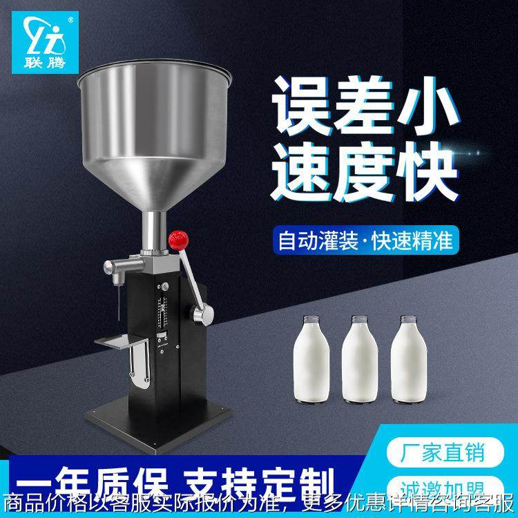 03手动灌装机 小型手压定量膏液体瓶子分装机酸奶罐装机气动,办公设备/耗材/相关服务,灌装机,淘宝优惠券,粉丝福利购,淘宝优惠卷