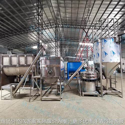 源头厂家生产 一整套生产线搅拌混料机 餐厨垃圾 储料机 非标定制
