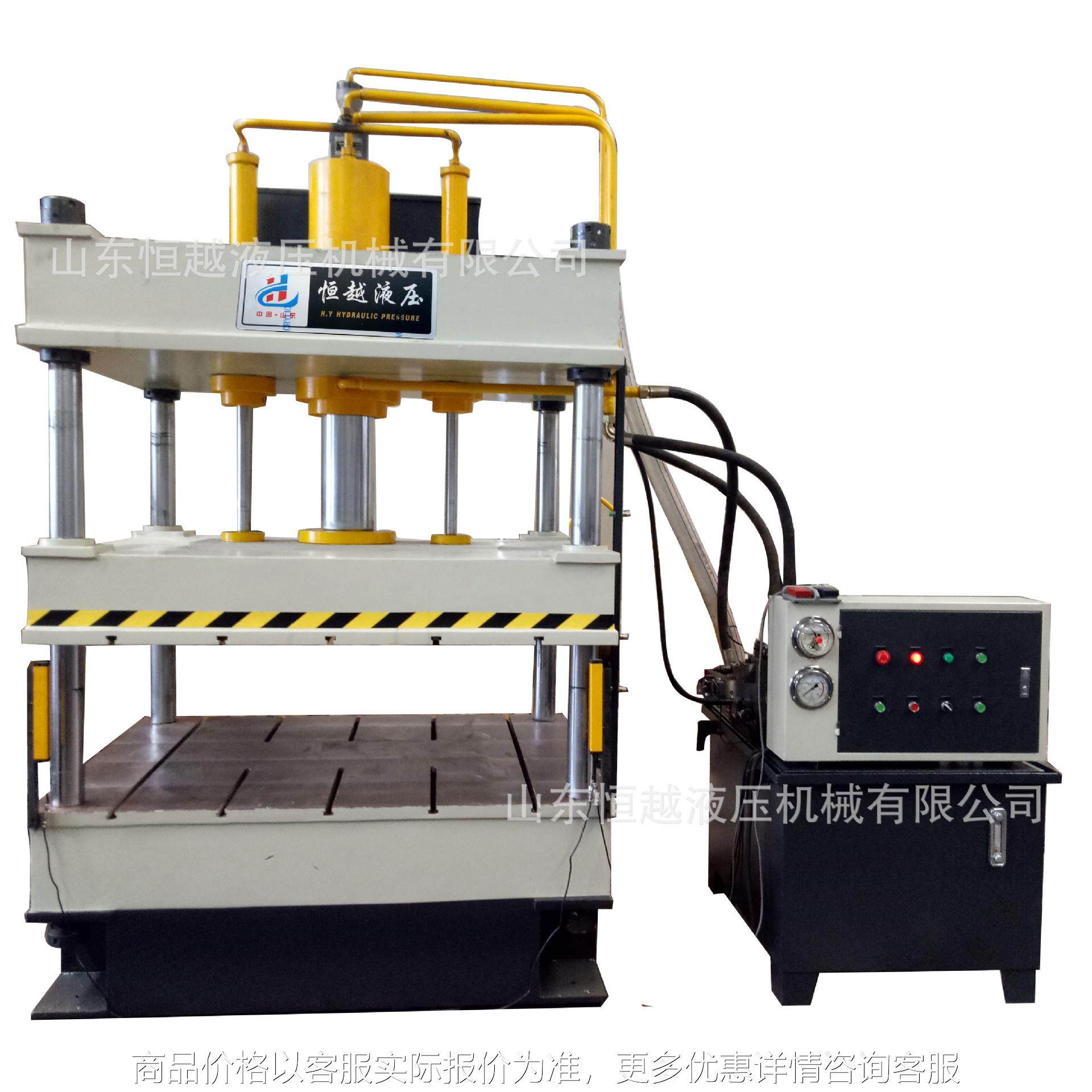 现货供应120吨三梁四柱液压机 定制多功能大型四柱压机 质保,五金/工具,其他机械五金,淘宝优惠券,粉丝福利购,淘宝优惠卷