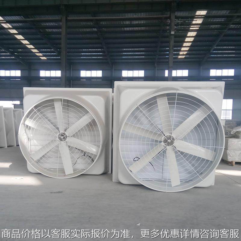 玻璃钢负压风机/畜牧风机/养殖设备工业厂房排风换气扇畜牧设备,农机/农具/农膜,耕种机械/微耕机/开沟机,淘宝优惠券,粉丝福利购,淘宝优惠卷
