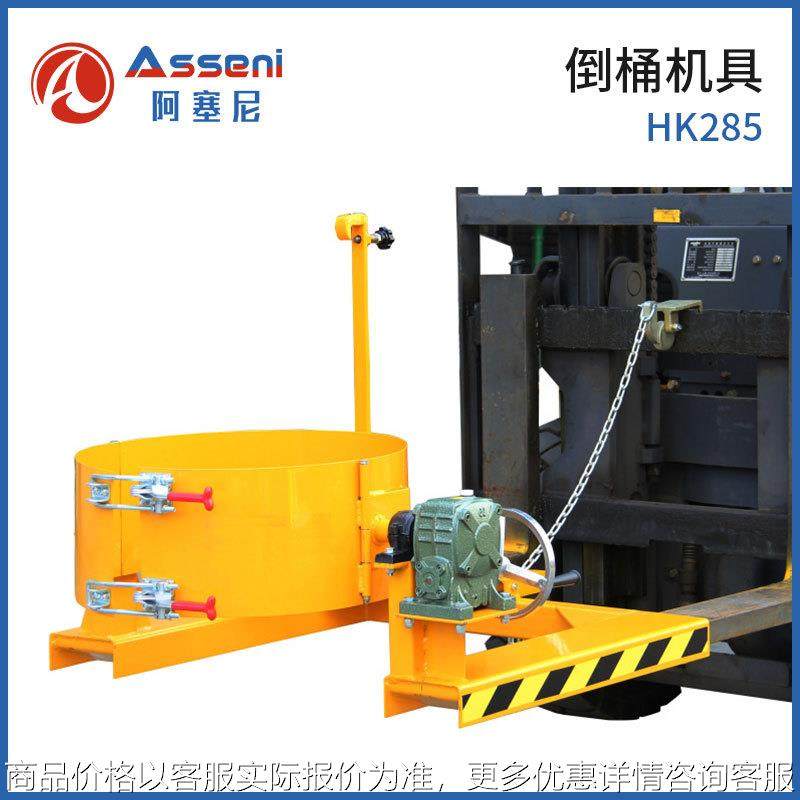 倒桶机具厂家直供油桶翻转倒料车电动翻转装卸车叉车油桶夹具机具,搬运/仓储/物流设备,起重机/吊车/吊机,淘宝优惠券,粉丝福利购,淘宝优惠卷