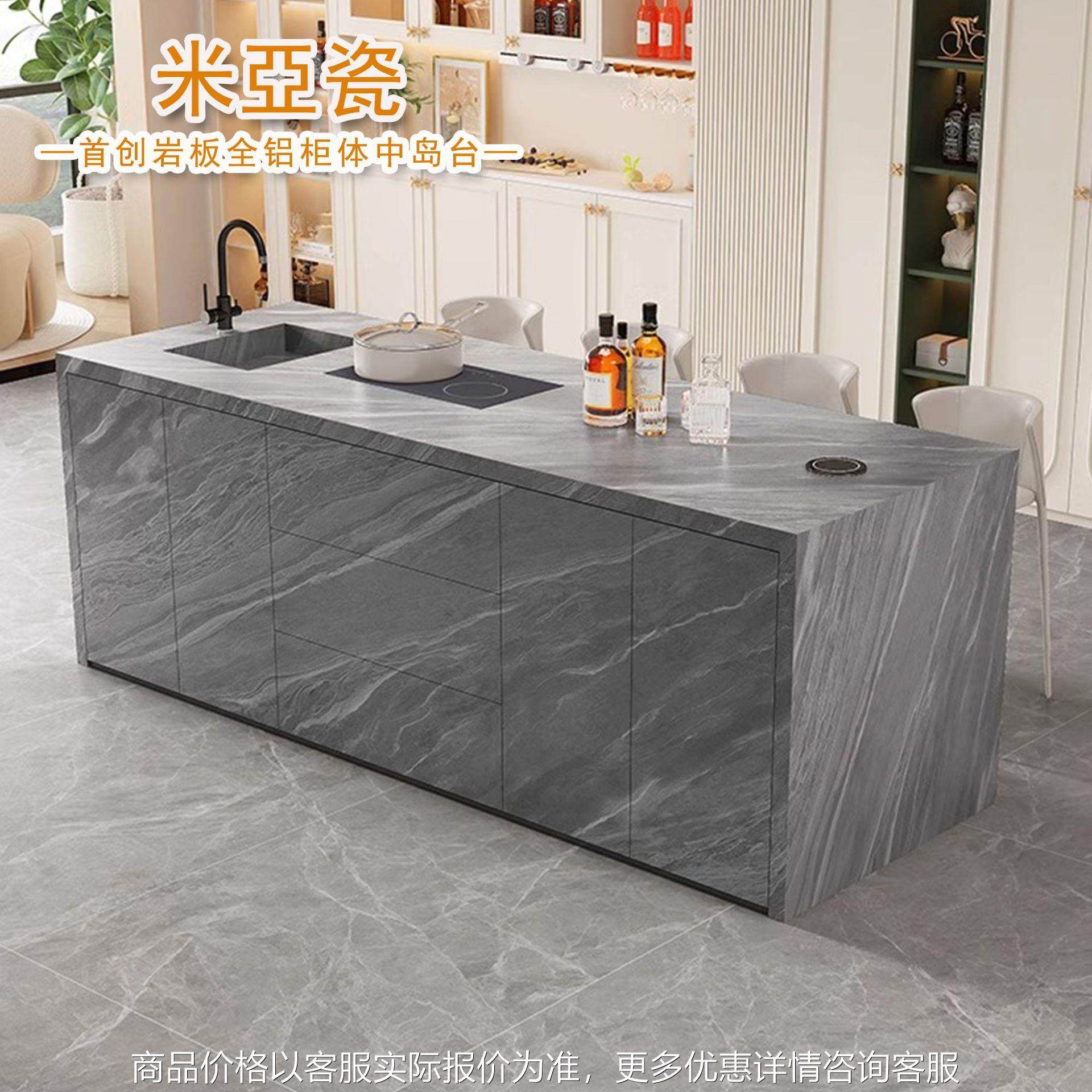 吧台桌家用岩板轻奢高定感阳台酒吧厨房客厅隔断咖啡沙发边一体柜,住宅家具,岛台,淘宝优惠券,粉丝福利购,淘宝优惠卷