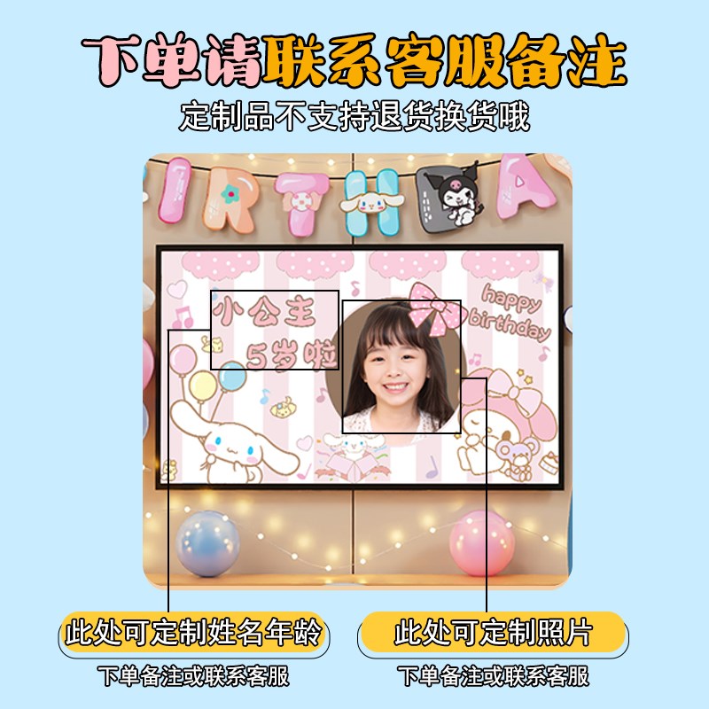 大耳狗主题玉桂狗生日布置女孩儿童快乐派对场景装饰家庭简单气球
