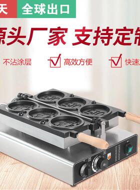韩国网红金币烧机金币面包芝士拉丝钱币烧机商用电热三孔金币烧机