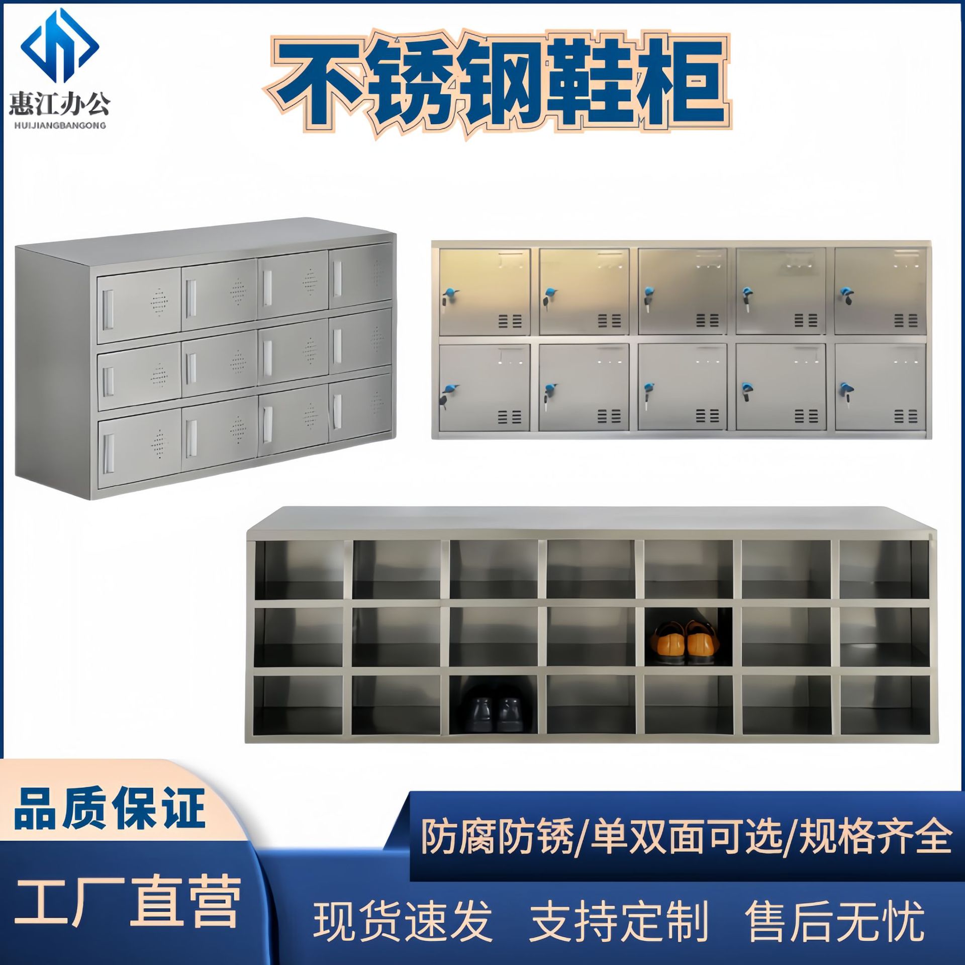 工厂不锈钢鞋柜无尘净化车间实验室医院换鞋柜鞋凳单双面带门鞋柜