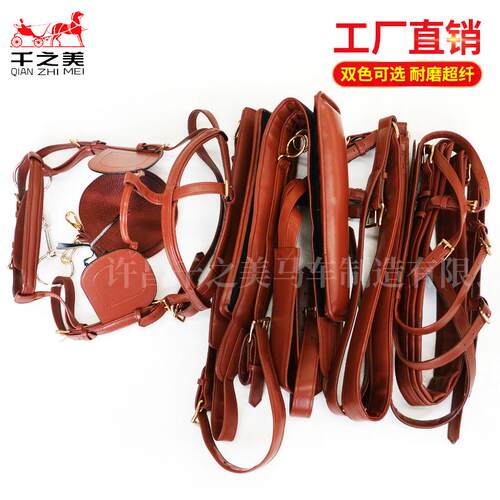 马车套马配件马挽具欧式马笼头马术用品缰绳马拉车全套挽具