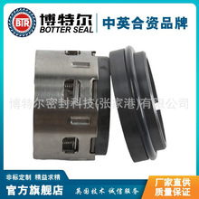 58U机械密封 离心泵机械密封 58U-45机械密封 厂家供应 品质保证