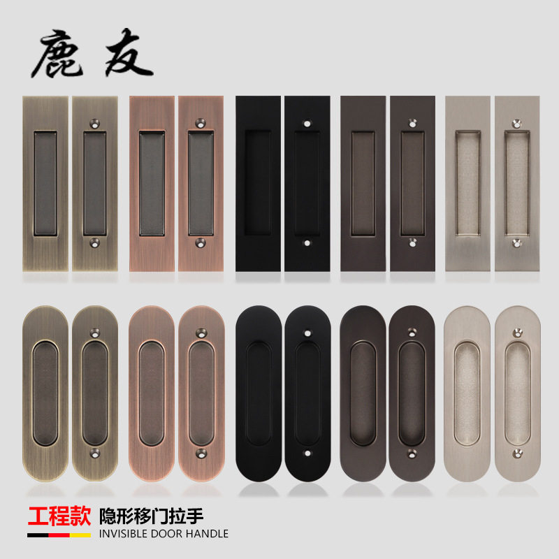 嵌入式拉手内嵌对装把手暗藏式厨房门移门拉手衣橱柜门推拉门拉手