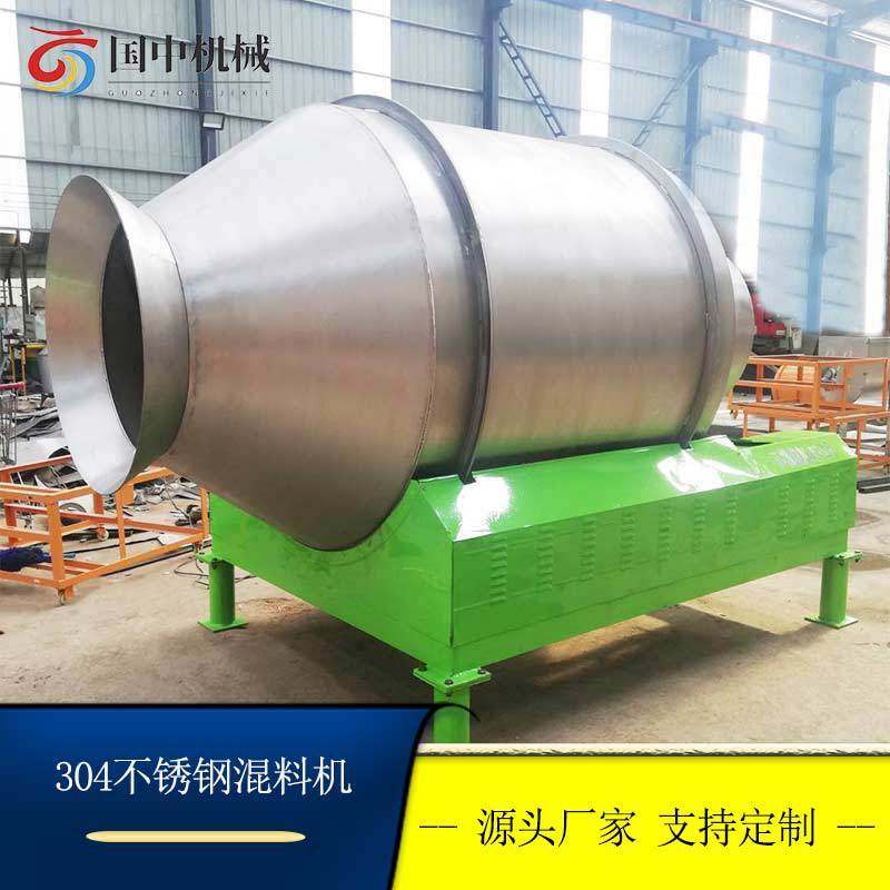 厂家直营 一维混合机 化工原料搅拌机 不锈钢食品搅拌机 卧式混料,清洗/食品/商业设备,滚揉机,淘宝优惠券,粉丝福利购,淘宝优惠卷