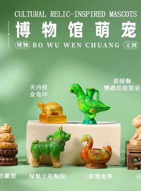 匹诺萌宠文创冰箱贴送礼佳品