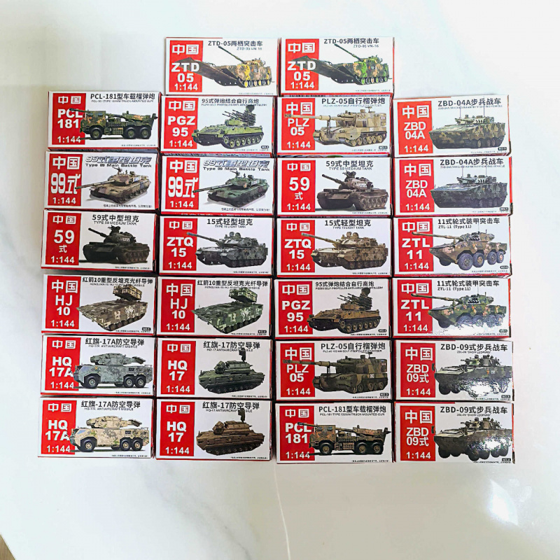 99A坦克成品套装德系俄苏军事