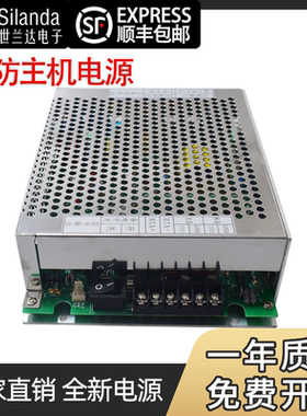 海湾气体灭火控制器适用GST-QKP04/02消防电源LD-D330D全新替代款