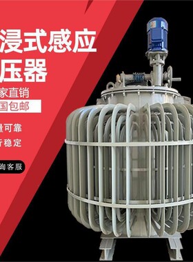 三相调压变压器400kva/kw电机试验380v0-500v600v690v800v1000v