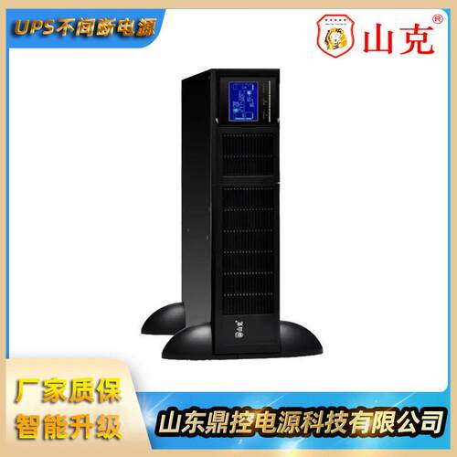 山克R31-10KSSS机架式UP不断电SR33-10K源10KVA8KW三进出选配续间