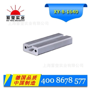 铝材 欧标工业铝型材XY 厂家现货 1640铝合金型材 量大优惠