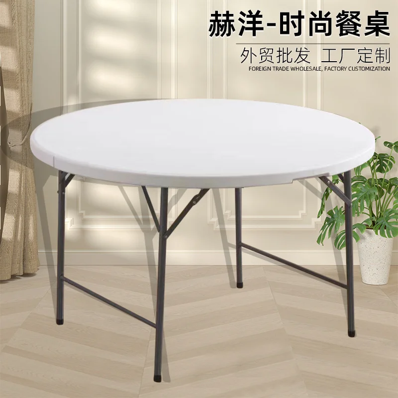 折叠圆桌家用餐桌大圆桌面简易10人圆形饭桌酒店圆台面便携圆桌