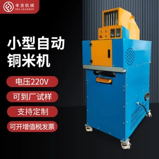 全自动小型干式 废旧网线汽车线电路板铜塑分离机 毛细电线铜米机