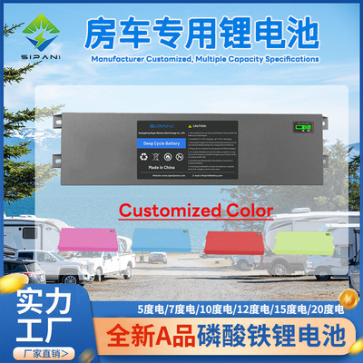 RV LiFePo4房车锂电池组12V100Ah150Ah200Ah300Ah400Ah600Ah800Ah