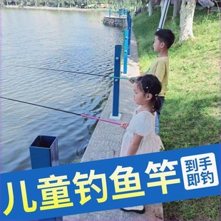 儿童鱼竿钓鱼竿小孩手杆装 珍钓 备专用鱼钩套装 朋友12岁V真迷你袖