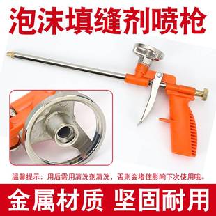 现货速发空调孔堵洞发泡密封w胶泥窗户窟窿管道堵漏墙洞口封堵填