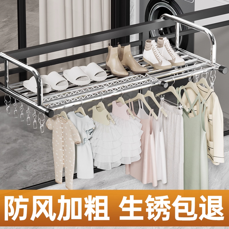 德国阳台晾衣神器家用窗