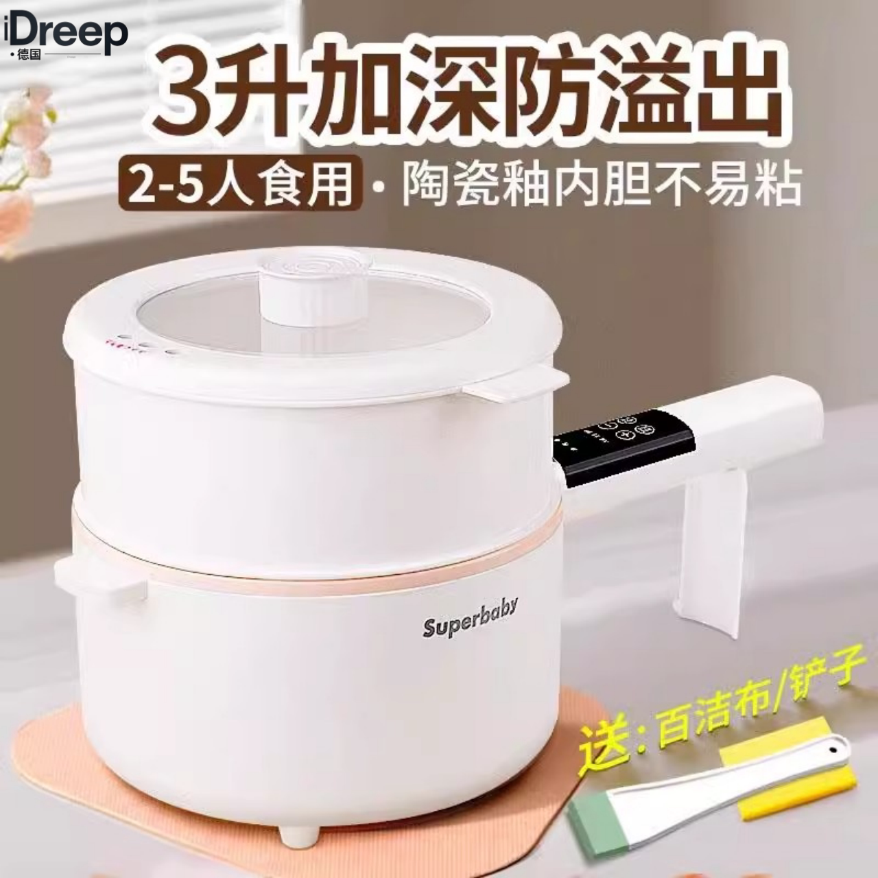 日本多功能电煮锅煮饭2到3人陶瓷内胆电炒锅蒸煮煎炒菜一体不粘锅