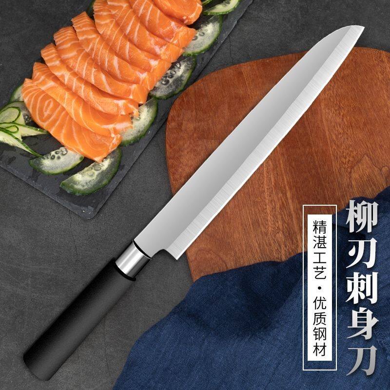 外贸出口不锈钢三文鱼刺身刀
