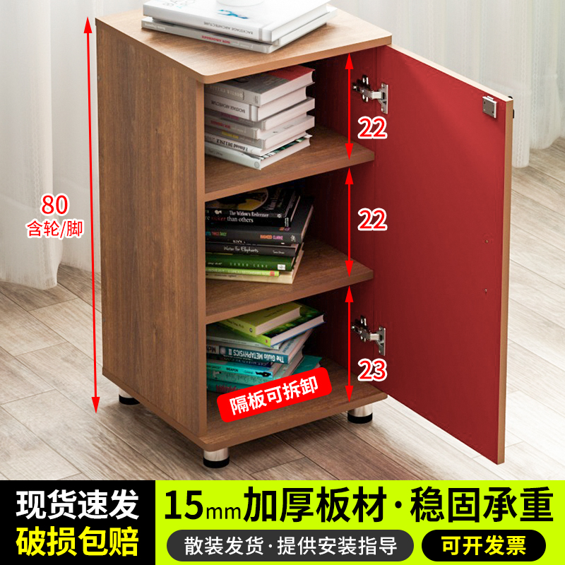 80cm加高设计带锁单门柜活动边柜