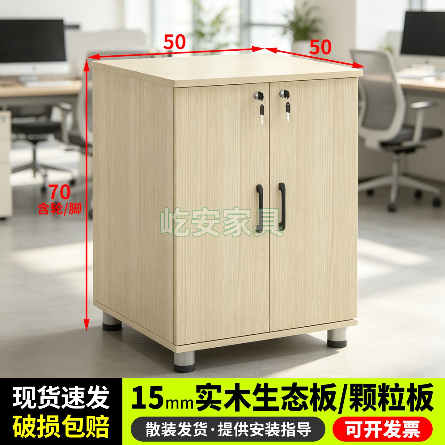 办公移动文件柜打印机放置柜加厚板材储物柜带锁收纳柜保险柜套柜
