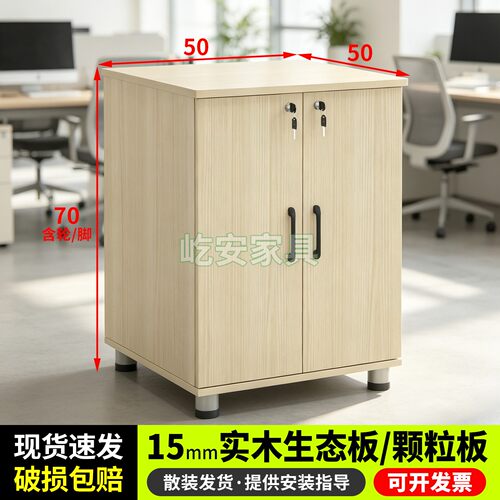 打印机底柜移动文件柜可放保险柜