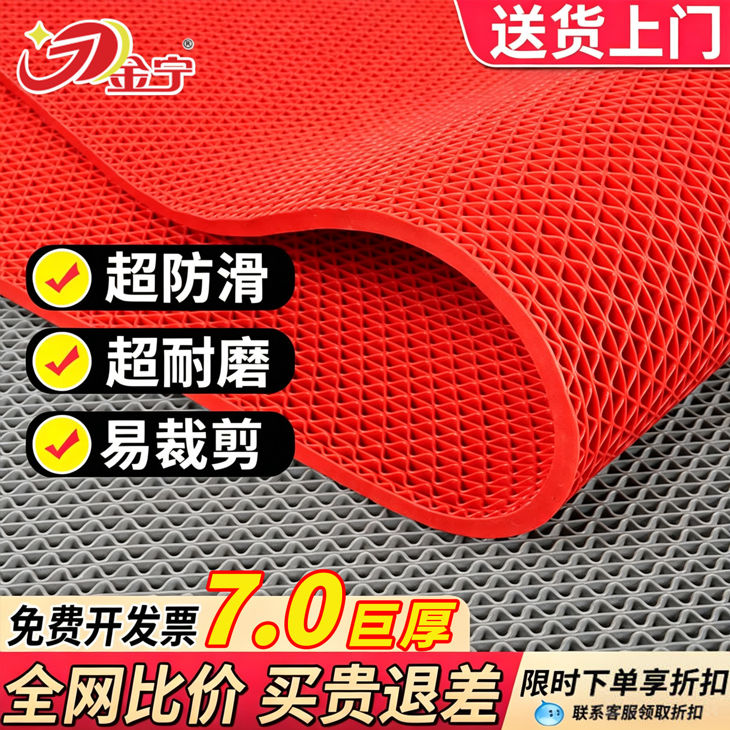 【重磅升级100%防滑】防滑垫特厚