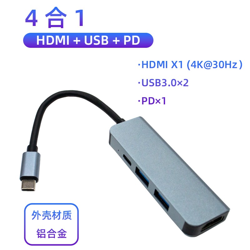 type-c扩展坞笔记本电脑mini HDMI/USB3.0多接口DP/vga转换器