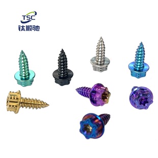 钛顺驰钛合金自攻丝厂家直销 内外梅花头自攻丝 车身外壳改装螺丝