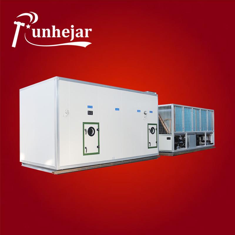 厂家直供风冷模块机组 模块空调组合式机组 空气源热泵机组