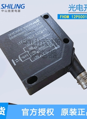 Baomer宝盟 光电传感器 CH-8500 FHDM 12P5001/S35A 传感器