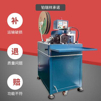半自BORX-HS-动穿热缩管机线穿套管收缩自动断送料裁材套管机烘烤