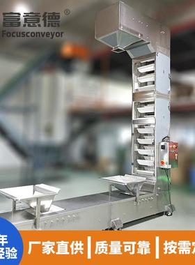 定制宠物粮食猫砂C型提升机上料机 加工食品颗粒物垂直输送提升机