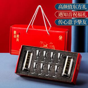 定制logo 玻璃白酒杯家用带刻度分酒器小酒杯一口杯酒具礼盒套装